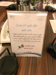 img-20161122-wa0017