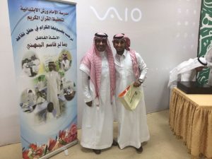 img-20161122-wa0047