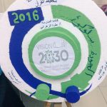 تعليم مكة يستضيف 19 إدارة تعليمة في مشروع “التدريب والمهارات ” الأحد القادم
