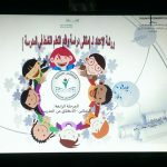 مليونا ريال مجموع جوائز التميز لمعلمي ومعلمات اللغة العربية بتعليم مكة