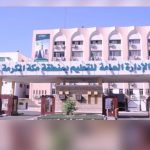 والِدا الأستاذ أحمد الفراج في ذمة الله