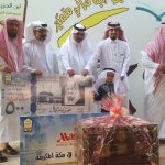 اليوم العالمي لمكافحة السمنة بروضة ” الطوال “