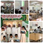 مكتب التعليم بشمال جدة يكرم “المالكي”