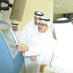 برنامج تأهيلي للمشرفين التربويين الجدد بتعليم الطائف