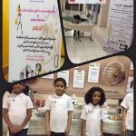 إعلان المرشحين لجائزة الشيخ حمدان ” بتعليم عسير “