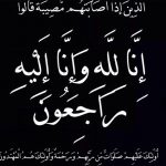 تعليم مكة يوضح سبب إخلاء مدرسة حنظلة بن أبي عامر الابتدائية