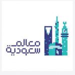 تعليم تبوك يعتمد الخطة الإشرافية لمتابعة الانتظام في مدارس المنطقة