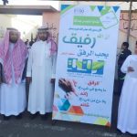 برنامج تدريبي عن مؤشرات الأداء لمشرفي تعليم أحد رفيدة