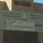 تدريب طلاب ثانوية الفواز ​بأحد رفيدة ​على مهارات كتابة القصة
