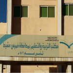 ” فطن ” بين ” الريشة والحرف ” في تعليم نجران