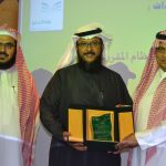 ” تعليم نجران “يدعو لتفعيل اليوم العالمي للجودة