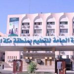 800 مشرف ومشرفة بتعليم مكة لمتابعة الانضباط لـ 1600 مدرسة