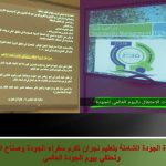 الطالب فياض فيدة يحقق المركز الأول على مستوى الوزارة