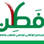 خوجه يفتتح المعرض الختامي لمشروع ” التصميم الفني “