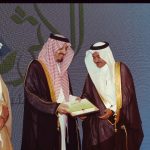 تطوير مهارات امنيات الصندوق المدرسي ” بتعليم نجران “