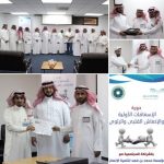 إنعقاد لقاء الأمن والسلامة بتعليم شرق الدمام