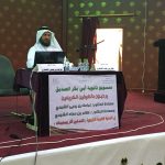 خطة تربوية ومتابعة ميدانية للحد من الغياب خلال الاسبوع المقبل بمدارس جدة