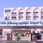 مدير مكتب التعليم بالقطيف يحصل على درجة الماجستير
