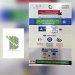 يوم المهنة العالمي بابتدائية ومتوسطة شعب الذيب للبنات