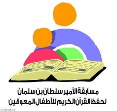 في التصفيات التي اختتمت اليوم بحضور الدخيني والقويحص “تعليم الرياض” يقطف جائزة أفضل عرض مسرحي في المنافسات المسرحية