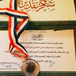 طالبات جدة يحرزن ” الذهب ” في منافسات المهارات الأدبية على مستوى المملكة