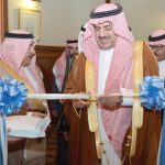 ” التعليم ” و ” تطوير للمباني ” تطلقان مؤتمر الاستثمار والتمويل للمباني التعليمية