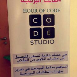 طالبات تعليم المدينة يحصدن ثلاث ذهبيات و ثلاث فضيات