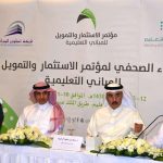 نيابة عن وزير التعليم ” السلمي ” يفتتح مؤتمر الإعلام والإرهاب بجامعة الملك خالد