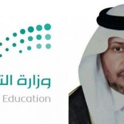 سمو أمير المنطقة الشرقية يرعى الحفل السنوي لـــ” تعليم الشرقية “