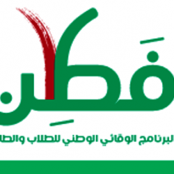 مكتب التدريب التقني بنجران ووحداته يشارك في أسبوع النزيل الخليجي الموحد 2016