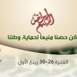 مدير تعليم جدة : الميزانية محملة بالخير واعدة باستمرار التنمية والرخاء