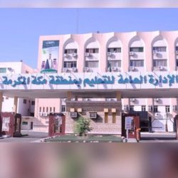 ‏الغامدي تحصل على الماجستير في المناهج وطرق التدريس