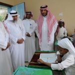 اليوم العالمي للغة العربية لغة الضاد بمدرسة شعب الذيب الابتدائية والمتوسطة للبنات