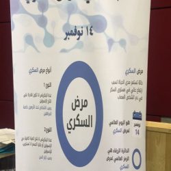 ٦٠ مختصا ومختصة يناقشون ٥ مجالات مهارية في مادة المهارات التطبيقية بتعليم مكة