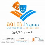 اليوم العالمي للغة العربية لغة الضاد بمدرسة شعب الذيب الابتدائية والمتوسطة للبنات