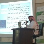 تعليم شرق الدمام يكرم أفضل 10 مدراس في الإنضباط المدرسي قبل الإجازة