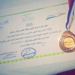 تعليم نجران يستعد لإطلاق مشروع الجدارات الوظيفية