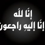 الزايدي تفتتح المعرض الوطني لملتقى المهنة بتعليم الطائف
