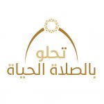 ندوة لتعزيز المواطنة في مدارس أحد رفيدة