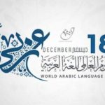 زيارات ميدانية لمتابعة مشروع فطن بين الريشة والحرف بمدارس نجران