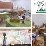 نجاح اخلاء افتراضي لروضة ” الطوال “