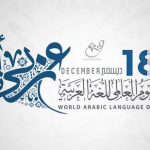 تعليم الطائف يكمل استعداداته لاستضافة منافسات المسرح المدرسي