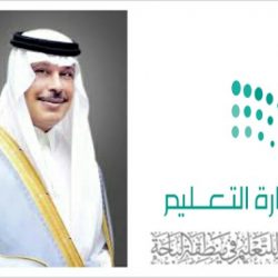 ( 9 ) آلاف مستفيدة من برامج الحي المتعلم بجدة