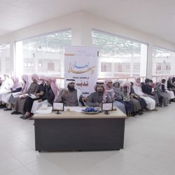 آل مفرح ترعى لقاء” منارات مشرقة للتعلم النشط” بتعليم عسير