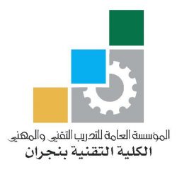 ( الـمُعـلـم والـتـحـديات الـمعاصرة والـمستـقـبـلية ) (2-2)