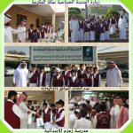الجمعية السعودية للفيزياء تنظم برنامج “النقاشات العلمية “