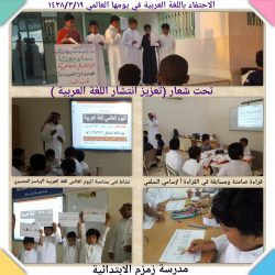 معلمو التربية البدنية يستحضرون أهمية القدوة في تنشئة الطلاب بمكتب تعليم عشيرة شمال محافظة الطائف