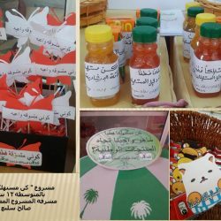 تعليم عسير يكشف الستار عن أكبر جدارية ” لذكرى البيعة ” بالمنطقة