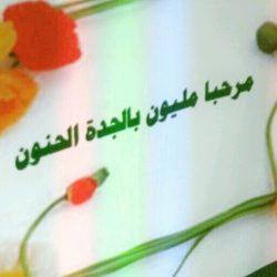 30 مشرفاً ومشرفةً من 5 إدارات تعليمية يحكمون مبادرة تعليم مكة “فطن بين النور والأمل”