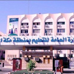 وكيل التعليم للمناهج د- الحارثي  يفتتح ورشة عمل المشروعات الطلابية لمادة المهارات التطبيقية للعناية بالحرمين الشريفين والمشاعر المقدسة